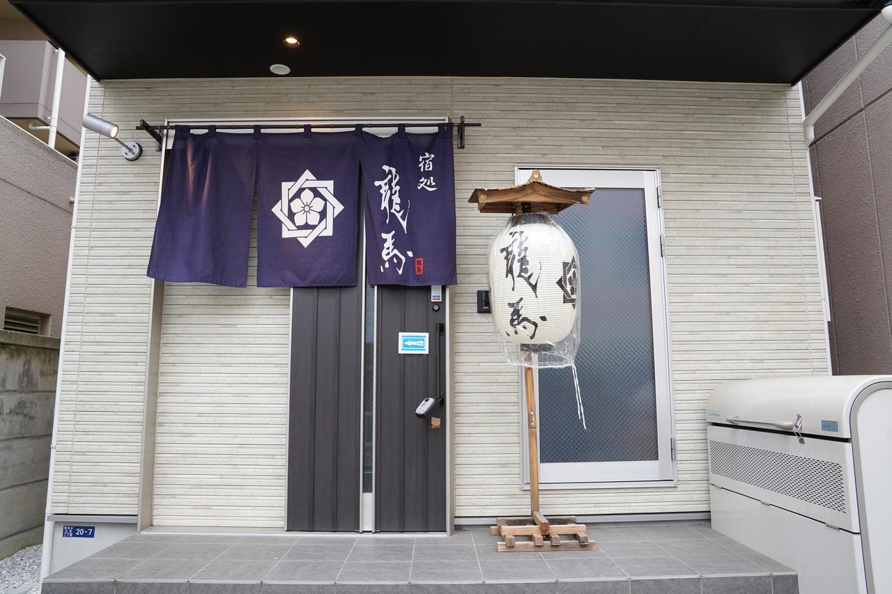 Hotel Ryoma Higashi Azuma Tokyo Esterno foto
